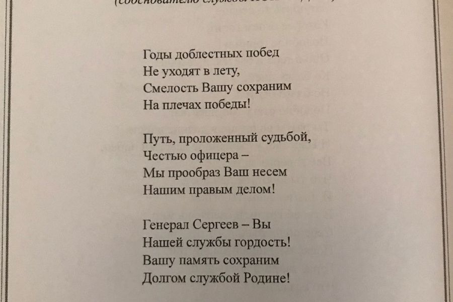Стихотворения, поздравления на заказ 1 000 руб. за 2 дня.. Зульфия Арт-директор