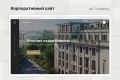 Дизайн корпоративного сайта / блога