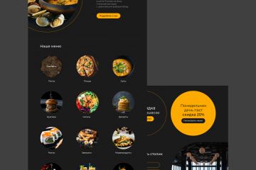 Современный дизайн сайта/редизайн, который закроет боли ваших клиентов