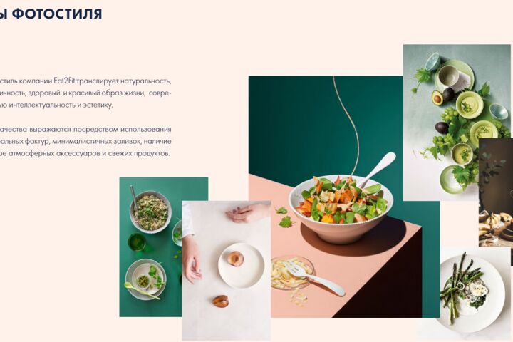 Разработка фирменного стиля (брендбук)