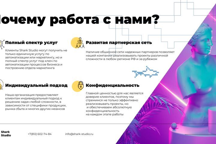 Разработка фирменного стиля (брендбук)