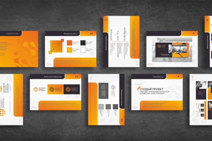 Разработка фирменного стиля, брендбук, айдентика - 1707340