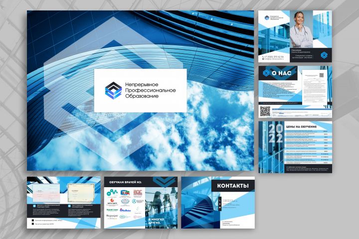 Создание дизайна стильной презентации - 1707371