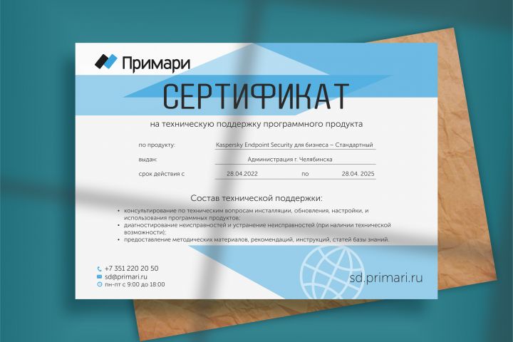 Создание уникального и запоминающегося диплома или сертификата - 1707393