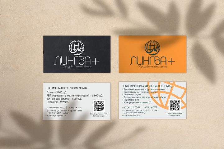 Создание выделяющейся и запоминающейся визитки - 1707400