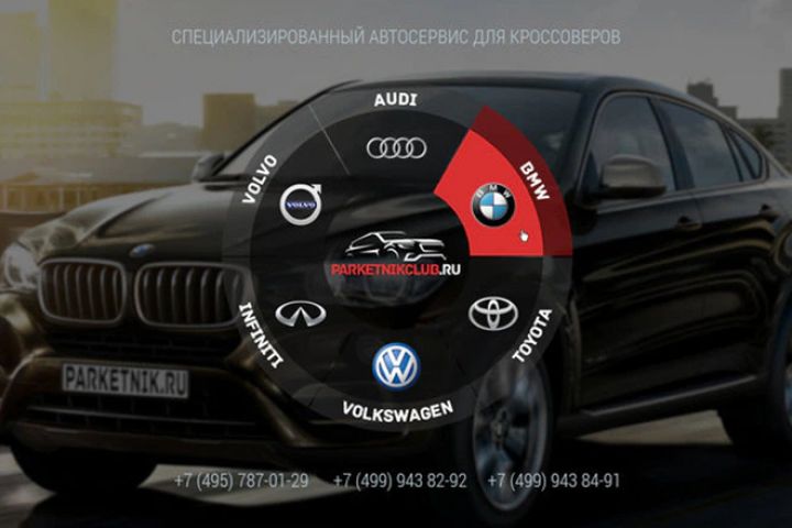 Разработка сайта любой сложности - 1707405