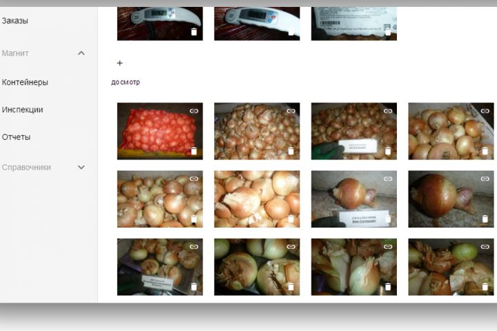 Разработка системы автоматизации и анализа бизнес-процессов - 1708105