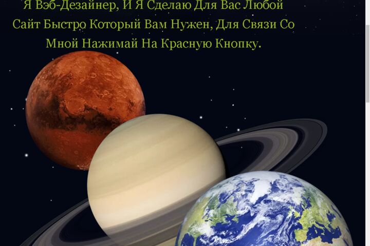 Создание сайтов
