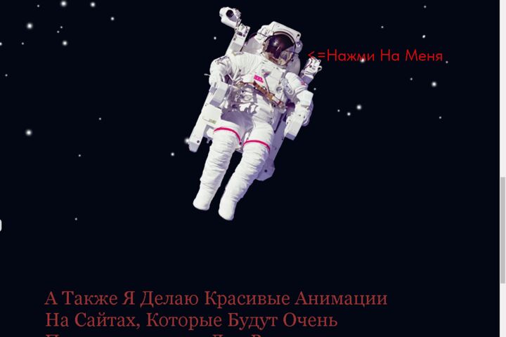 Создание сайтов