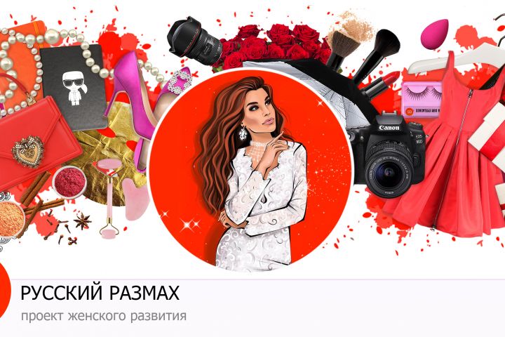 Ведение и продвижение соц.сетей. SMM-менеджер - 1710283