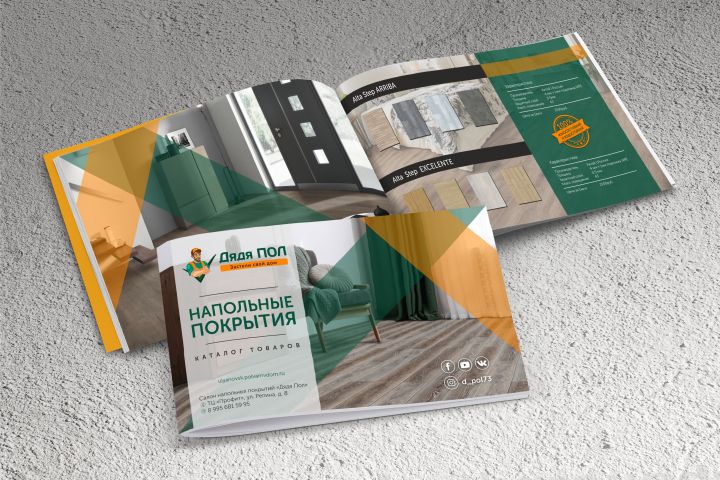 Каталог продукции - 1711178