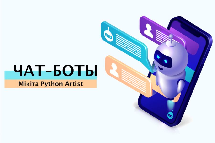 Salebot site looks 1 1. Телеграм бот. Salebot логотип. Salebot создание бота. WHATSAPP И чаты телеграм.