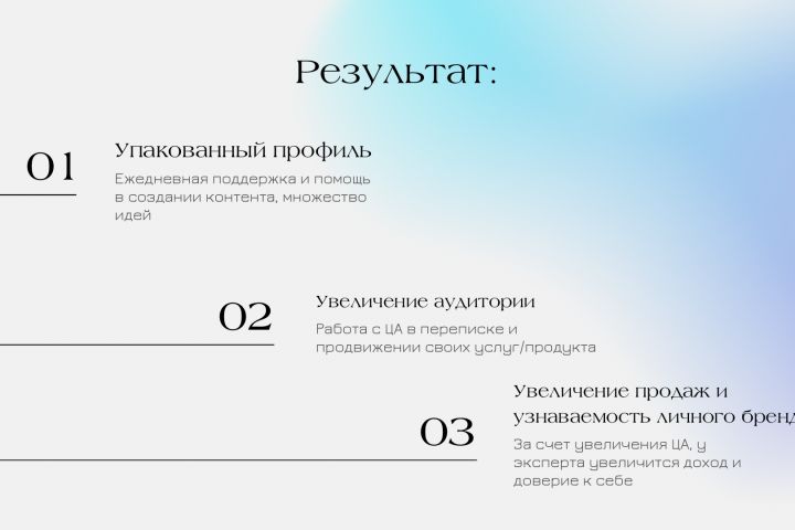 REELS-ПРОДЮСИРОВАНИЕ - 1712078