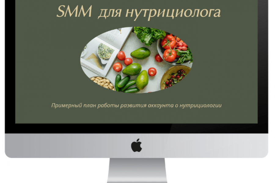 ПОЛНОЕ ВЕДЕНИЕ АККАУНТА 30 000 руб.  за 15 дней.. Уля Печеницына