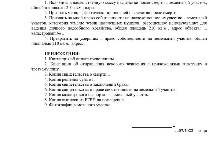 Составление договоров, исков, помощь в регистрации недвижимости и ООО, АО - 1712896