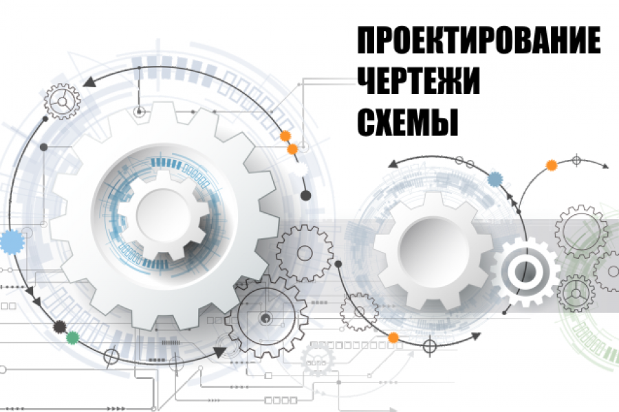 Ооо специальные проекты машиностроения телефон