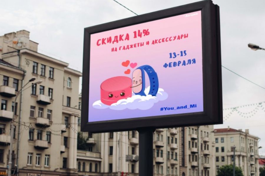 Рекламный Баннер/Стенд/Афиша 1 500 руб. за 2 дня.. Оксана К