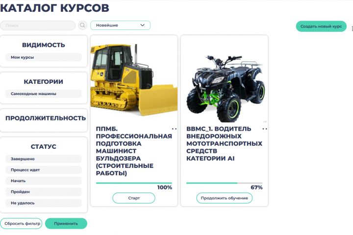 Образовательная платформа - 1717624