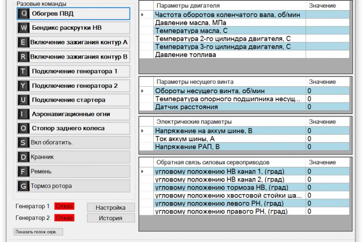 Создание прикладных приложений для Windows - 1720792