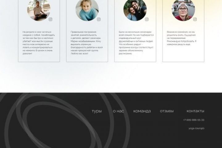 Сайт лендинг одностраничный - 1722214