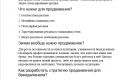 Дизайн и работа с текстом