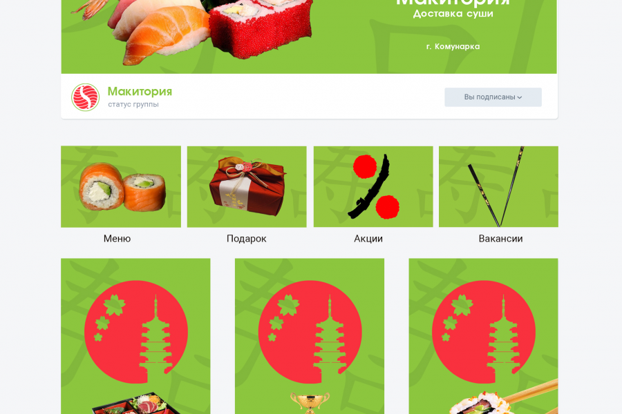 Оформление социальных сетей 5 000 руб. за 5 дней.. Ольга Курчу