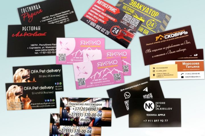 Разработка дизайна полиграфии - 1723583