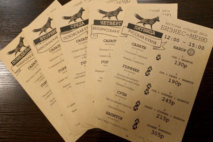 Разработка дизайна полиграфии - 1723584