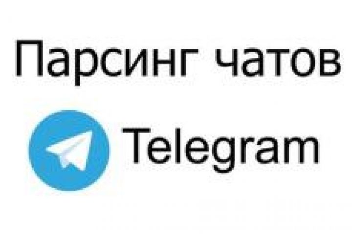 Парсинг telegram - 1723712