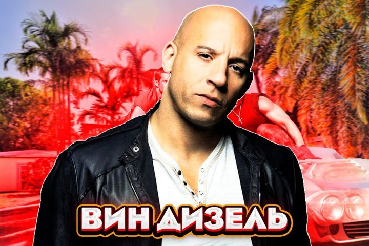 Превью - 1724662