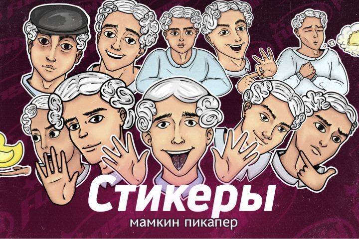 Нарисую вкусные стикеры для VK или Telegram - 1724860