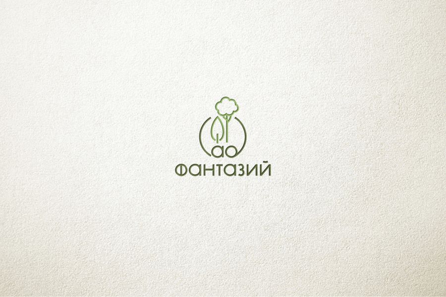 Логотип со знаком вписанным в название 20 000 руб. за 10 дней.. Анастасия Кошкарова (Красикова)