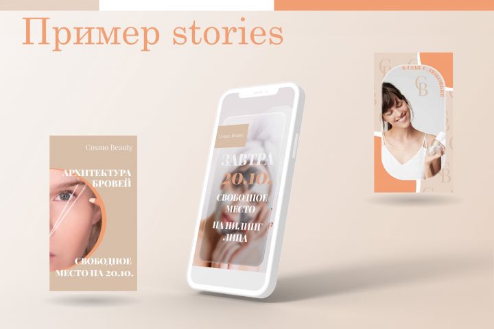 Оформление социальных сетей - 1725847