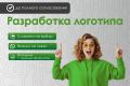Разработка логотипа