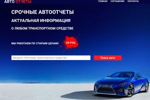 Opera Снимок_2022-10-31_193120_info-win.ru