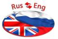 Английский-русский перевод и наоборот