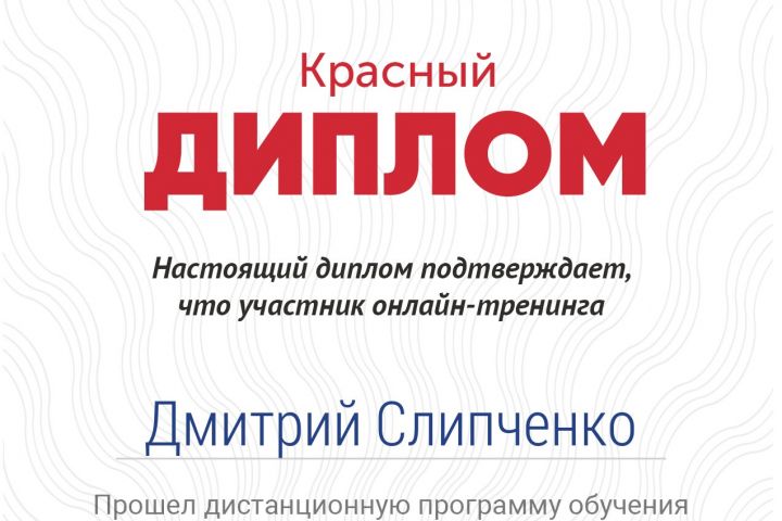 Агент на торгах по банкротству - 1729582