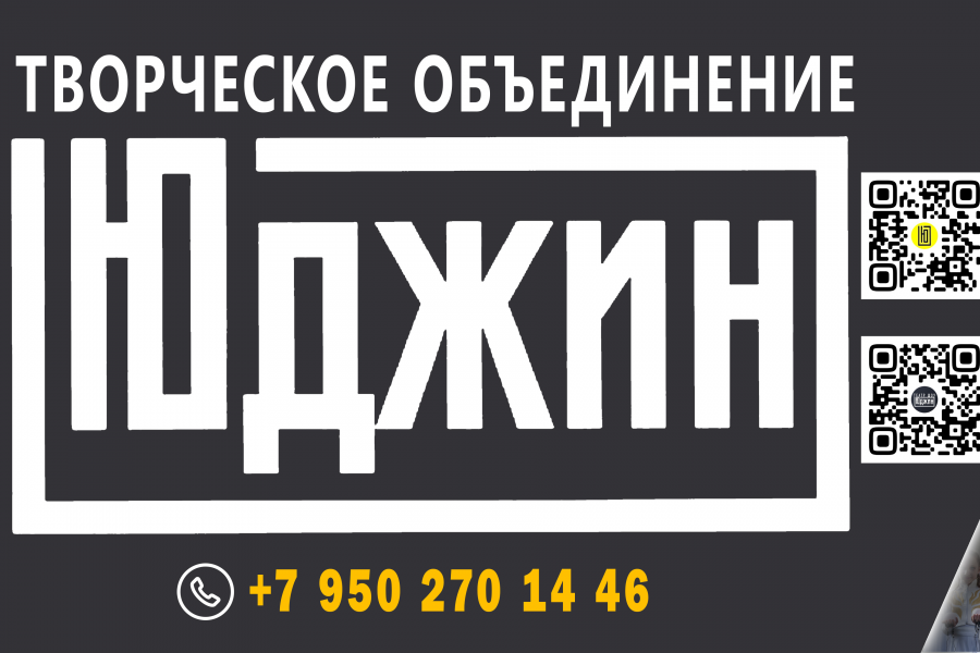 Создание рекламных баннеров, афиш, информационных плакатов 400 руб.  за 2 дня.. Марк Лемегов