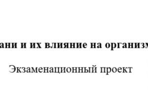 Screenshot_20221108-203913_Office
