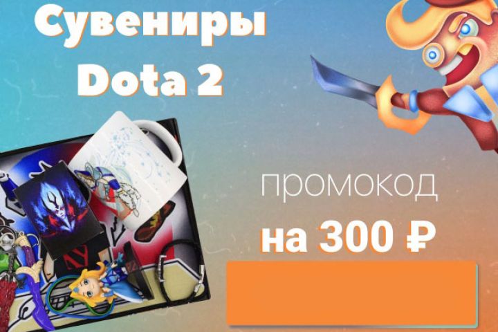 Баннеры на заказ - 1732247