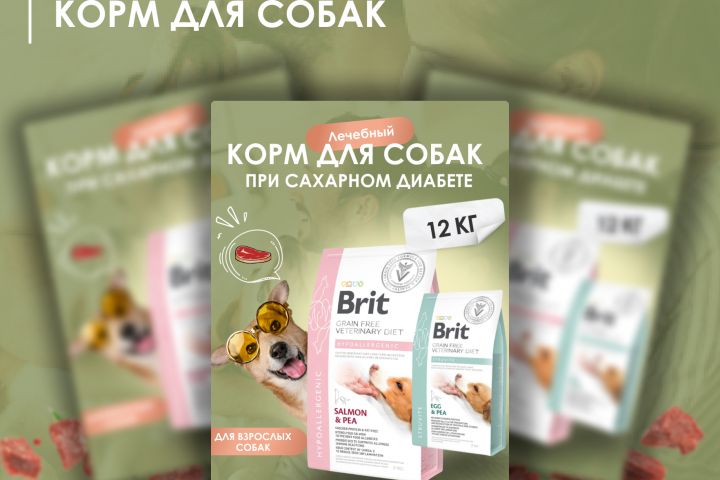 Продающая инфографика для маркетплейсов - 1732630