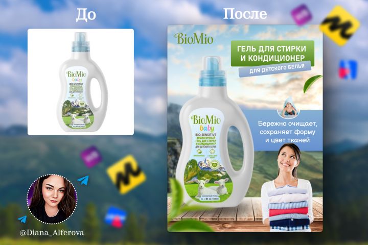 Продающая инфографика для маркетплейсов - 1732631