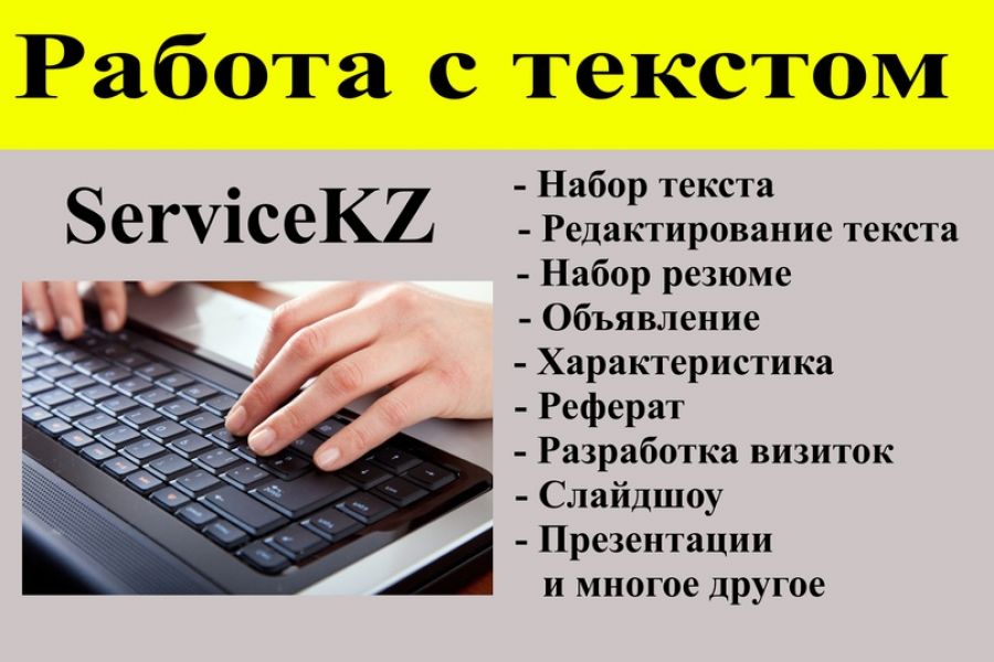 Фриланс презентации на заказ вакансии