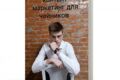 Фотошоп начальной сложности