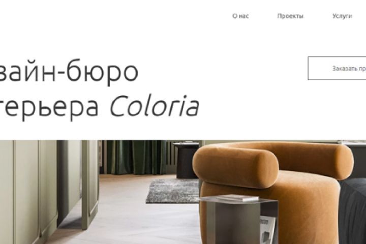 Landing Page на платформе Tilda на стандартных блоках - 1734161