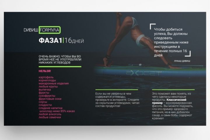 Бизнес презентация. Любая тема. 100% уникальный дизайн - 1734720