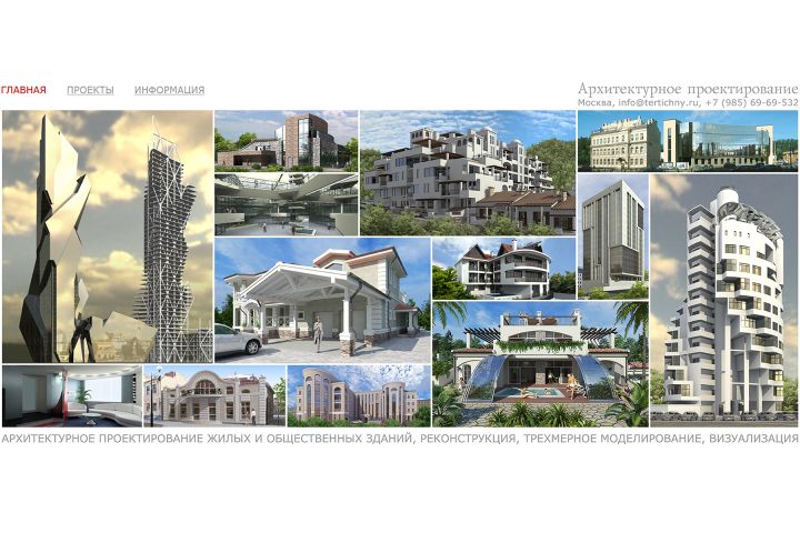 Архитектурное проектирование жилых и общественных зданий - 1736011
