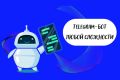 Создам, настрою, подключу Telegram бота-парсера любой сложности