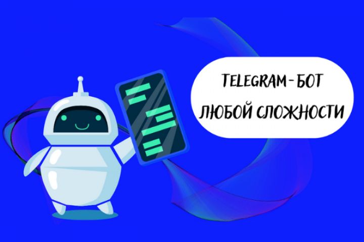 Создам, настрою, подключу Telegram бота-парсера любой сложности - 1738307