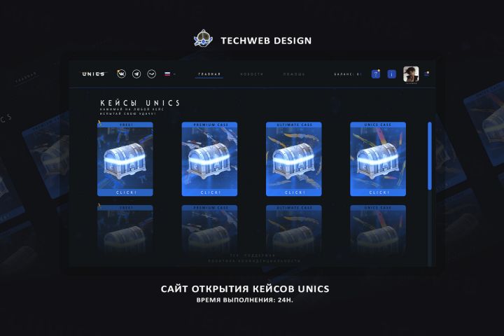 ГЕЙМ ДИЗАЙН | Дизайн сайтов, игр, логотипы. UI\UX - 1738316